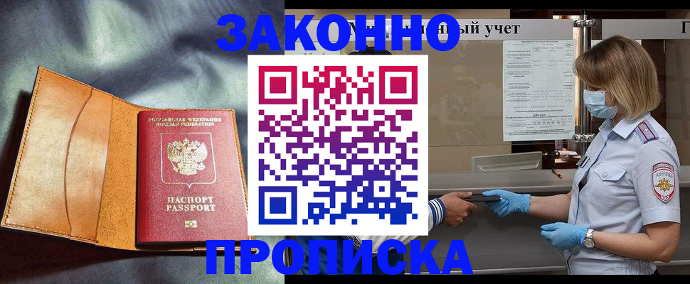 регистрация для школы в Елабуге