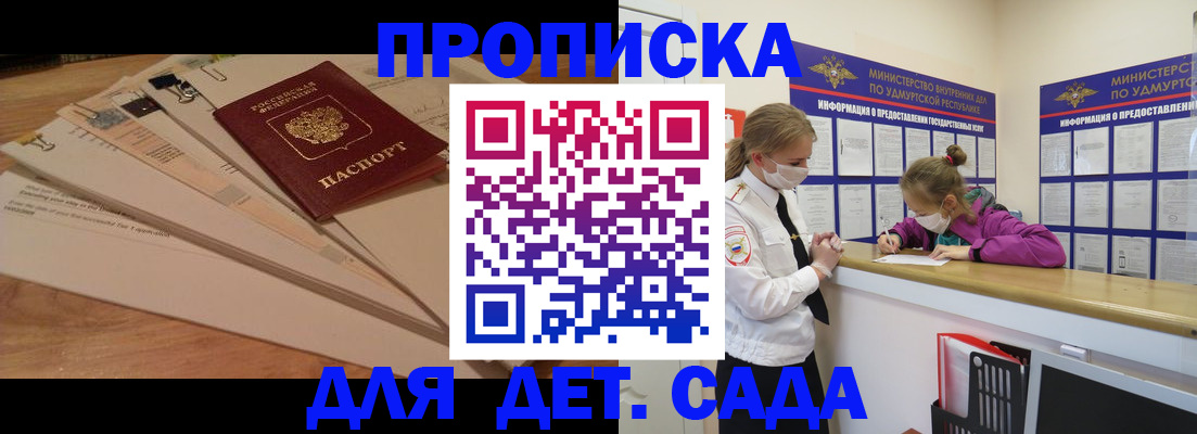 миграционный учет в Елабуге